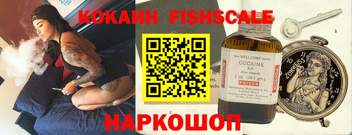 Кокаин Боливия  Вход с VPN  Северобайкальск  COCAIN Эквадор 
