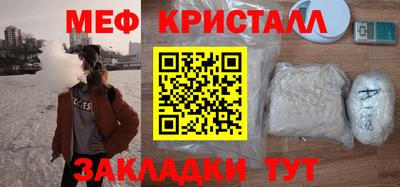 гашик Бузулук