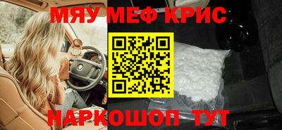 гашик Бузулук