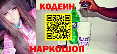 гашик Бузулук
