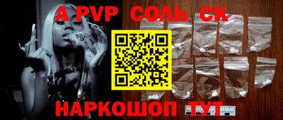 MDMA Будённовск