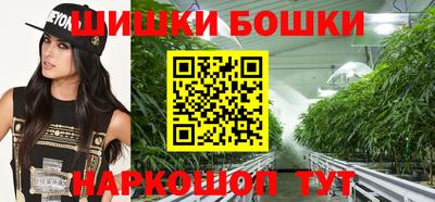гашик Бузулук