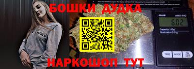 MDMA Будённовск