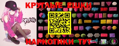 гашик Бузулук