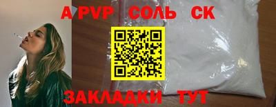 MDMA Будённовск