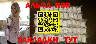 гашик Бузулук