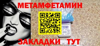 гашик Бузулук