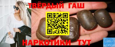 гашик Бузулук