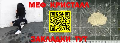 гашик Бузулук