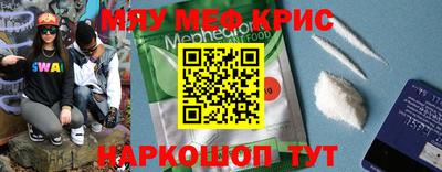 MDMA Будённовск