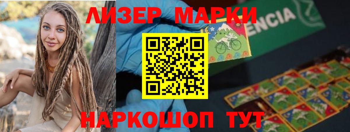 LSD-25 экстази ecstasy  LSD-25 экстази ecstasy  Вход с VPN  Северобайкальск 