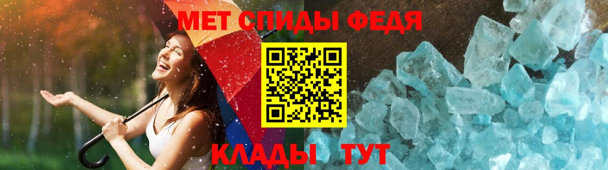 Северобайкальск  Метамфетамин винт  Вход с VPN 