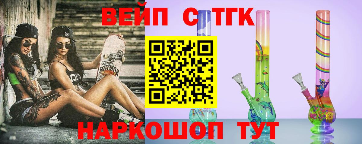 Дистиллят ТГК Wax Северобайкальск